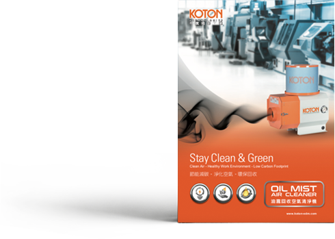 Koton air cleaner